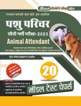 Chronology Rajasthan Animal Attendant (Pashu Parichar) 20 Model Test Papers Latest Edition
